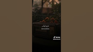 #المنشاوي #اكسبلور #المصحف #القرآن #تلاوة_خاشعة #راحة_نفسية #محمد_صديق_المنشاوي