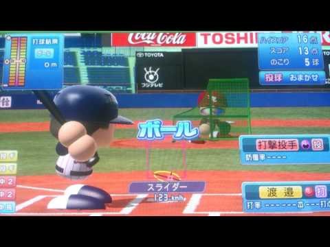 「ケージ打撃」ヤクルトスワローズ 49 渡邉大樹選手