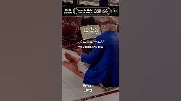 سورة النحل . #اكسبلور #quran تلاوة مباركة بصوت جميل