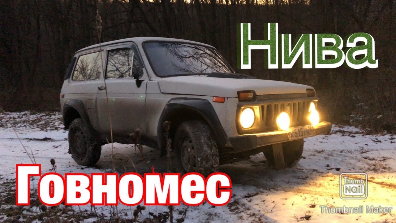 Белым огоньком мерцают очи Белым огоньком мерцают очи