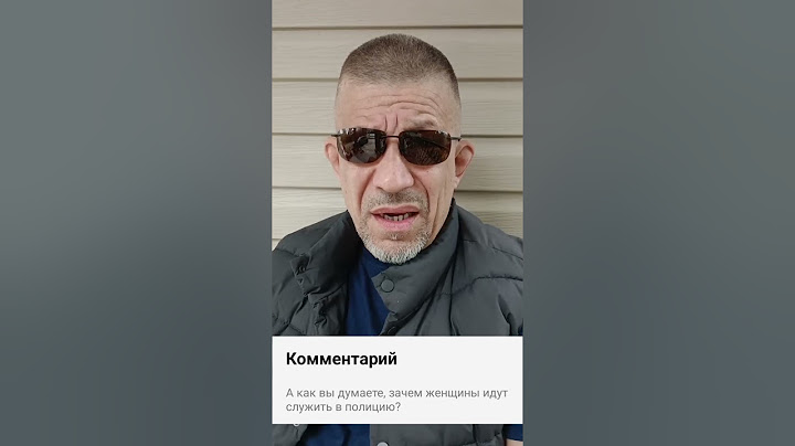 Зачем женщины идут работать в полицию?