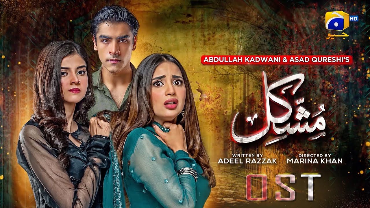 Mushkil  OST  Nabeel Shaukat Ali  Nirmal Roy  7th Sky Entertainment  Geo Entertainment