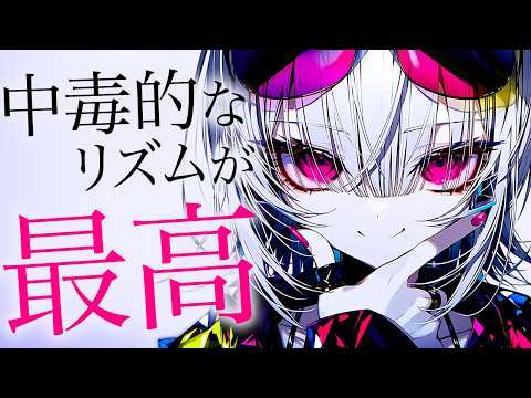 【Focus Mode🔥】 High Energy from Morning, Cool Playlist ~Unfinish~【Work Music/Study/Motivation】