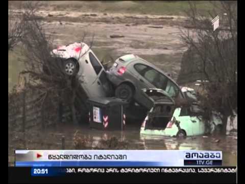 წყალდიდობა და მეწყერი იტალიაში - დაღუპულია ოთხი ადამიანი