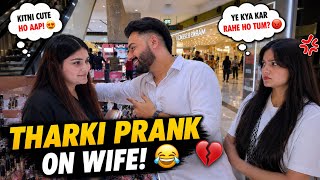 Tharki 💋 पति Prank on Wife || Next Level Prank || Prank on Indian Wife || @luckyparul #prank 