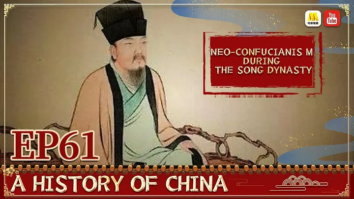 General History of China EP61 | Neo-Confucianism during the Song Dynasty | ENGSUB - DayDayNews