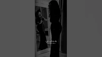 عتابا خليل حطاب دخيلو خصرك الناعم دخيلو 