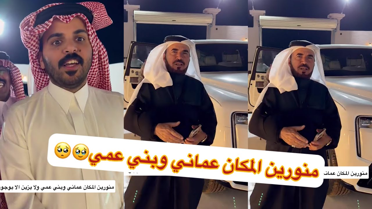 ابو النصر وعمي في ضيافة مخلد ماشالله 😍#سنابات #غازي_الذيابي