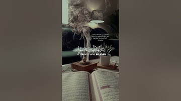 #قرآن_كريم #تلاوة_خاشعة #الجمعة #q__k144 #الشيخ_سعود_الشريم #محمد_صلي_الله_عليه_وسلم