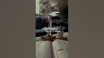 #قرآن_كريم #تلاوة_خاشعة #الجمعة #q__k144 #الشيخ_سعود_الشريم #محمد_صلي_الله_عليه_وسلم