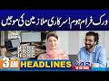 Work From Home for Government Employees Announced | 3am News Headlines I 10 March 2026 I City 42