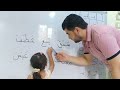 الدکتورة ماریه محمد کلمات فتح 