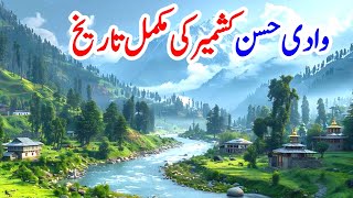 Kashmir Ki Tareekh In Urdu       kashmirhistory