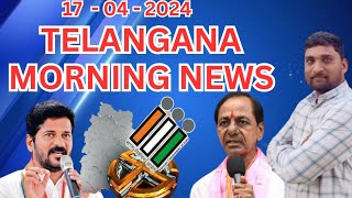 #Telangana Morning News#Live News#MorningNews#NewsHighleghts#NewspaperHeadlines