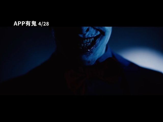 【APP有鬼】Bedeviled 電影預告 4/28(五) 開放安裝