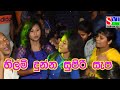 Feed Back | Lakshman Hilmi | Nonstop | හල්දුමුල්ල