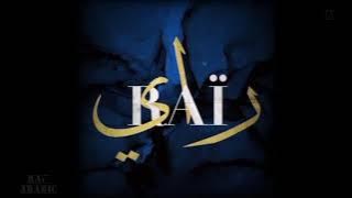 Instrumental Raï #remix Music by [Raï ARABIC] | Best Album Music #music • Life • راي