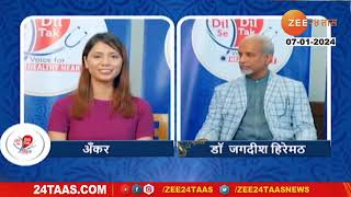 Dr. Jagdish Hiremath | Dr. Sunil Sathe | Dr. Abhijit Vaidya screenshot 3