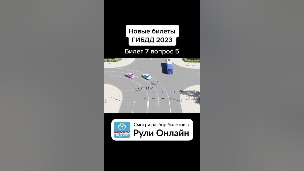 Штрафы гибдд 2023 года