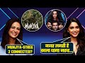 Munjya Actors Mona Singh &amp; Sharwari Interview: क्या है Film का Shraddha की Stree से Connection?