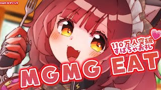 【 朝活】一緒に食べよう！MGMG EAT💗　スパチャお礼枠💗【ホロライブ/ ロボ子さん】