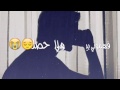 أغنيه مايتصل