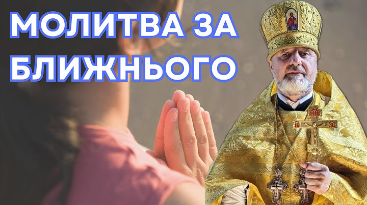 Якщо людина має глибоку віру, то для неї немає нічого неможливого