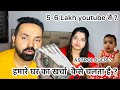        ghar   akanksha anup vlogs