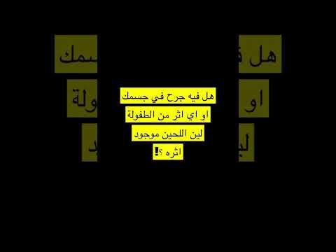 فيه ولا مافيه