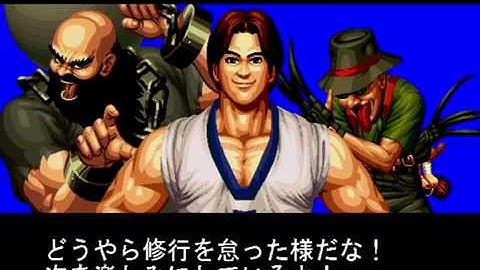 The King of Fighters 