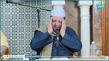 تلاوة ماتعة لما تيسر من سورة الأنفال بصوت القارئ ياسين إعمران