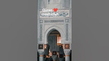 #تلاوة_قرآن #القرآن_الكريم #qurankareem #quran #خشوع #تلاوة_خاشعة #تلاوة_مؤثرة #qurandaily