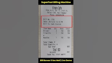 Make Bill in 5 Seconds - Superfast Billing Machine