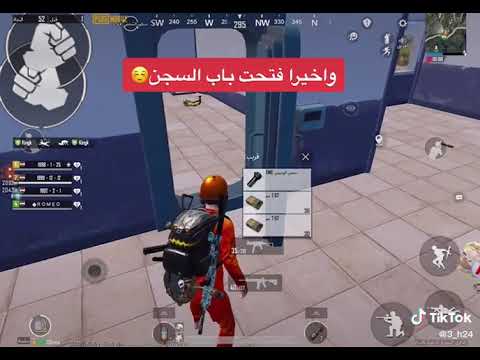 واخيرا فتحت باب السجن