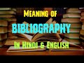 Biography meaning in Hindi  Biography ka kya matlab hota ...