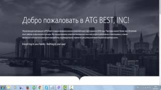 ATG Best КАК ВЫЙТИ НА ПАССИВНЫЙ ДОХОД  Гарантии и Надежность(, 2017-03-27T11:00:10.000Z)