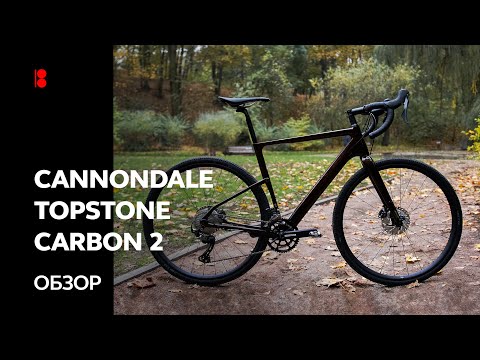 Video: Cannondale Topstone Ultegra velosiped icmalı