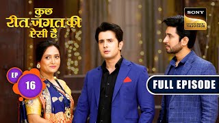 Surprise For Naren | Kuch Reet Jagat Ki Aisi Hai - Ep 16 | Full Episode | 11 March 2024