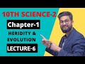 10th Science-2 | Chapter 1 | Heredity & Evolution | Lecture 6| Maharashtra Board | JR Tutorials |