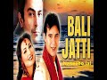 Bali Jati A Yar Di Mp3 Song