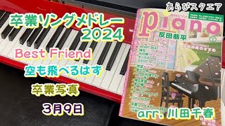 User profile - あらぴスクエア.