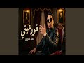 خود عيني