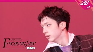 [FOCUS ON FACE] P1Harmony JIUNG(지웅) 'DUH!' | MOVE TO PERFORMANCE (4K)