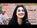 جديد 2022 الاسطورة وليد ادريس اخر جواب 2 ابوحمد للأغاني السودانيه جديد 2022 الاسطورة وليد ادريس اخر جواب 2 ابوحمد للأغاني السودانيه
