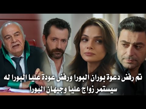 The Faraway City Series Episode 44 Trailer 2 English Subtitles The Judge Rejects Aliya And Ci 