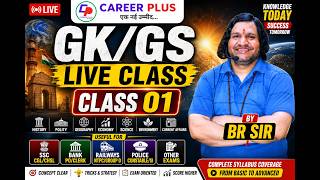 GK/GS LIVE CLASS 01 | BY BR SIR | CAREER PLUS
