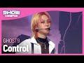 GHOST9 - Control (고스트나인 - 컨트롤) | Show Champion | EP.420