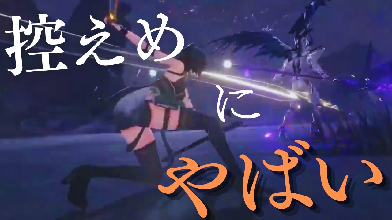 【鳴潮CBT2】もはやコンシューマ並みのアクションがやばすぎる！！