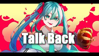 talk back 聖真 feat. 初音ミク【2023 ボカコレ夏投稿曲】