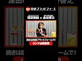 生物は眠らなければ〇ぬ? 学者が発見した驚愕の事実!